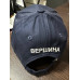 Кепка дюсш <<Вершина>>