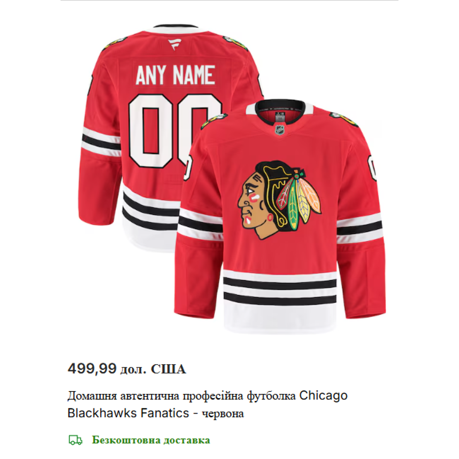 Authentic Pro Authentic Nhl Chicago Blackhawks Jersey Chicago