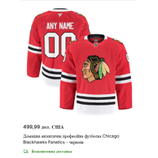 Chicago Blackhawks Fanatics Authentic Pro Hockey Home Jersey - Red